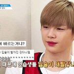 [강다니엘] 강다니엘 틴트<b>참사</b> 기억나?ㅋㅋㅋㅋㅋㅋㅋㅋ
