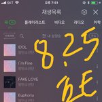 [방탄소년단] 와 빅힛 너튭 구독자수