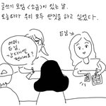 [강다니엘] 강다니엘 4<b>행시</b> ㅋㅋㅋㅋㅋㅋㅋㅋㅋㅋㅋ