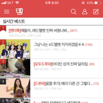 너네 이게 정상이라고 생각하니?