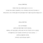 [NCT] <b>프롬</b> 드림ㅠㅠㅠㅠ