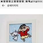 [드루와] 얘들아 짱구 <b>큐빅</b>십자수 추반해주면 짝남한테 선톡옴
