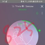 [방탄소년단] 슈스가 축하해주는 <b>슈슈</b>슈스ㅋ