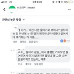 예리 물타기