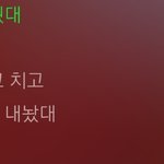 [모두드루와] 현재 톡선 상황요약 6컷.<b>jpg</b>