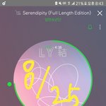 [방탄소년단] <b>이번콘</b> 태태앱