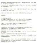 걸고 한국 장로교의 진실을 국민께 고합니다.(<b>분노</b> <b>주의</b>)  -2부-
