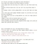 걸고 한국 장로교의 진실을 국민께 고합니다.(<b>분노</b> <b>주의</b>)  -4부-