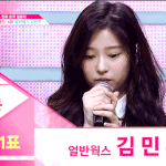 [프듀48] 프듀 연습생들 20명 분석해보았다