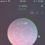 [방탄소년단] 이삐들 안녕