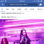페북 진짜 개돌았냐? ㅋㅋ