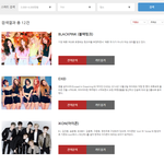 위너,아이콘,세븐틴 ,갓세븐 <b>섭외</b>하려면 3000~4000만원 정도...
