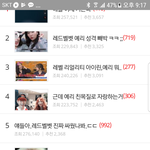 [<b>개</b>깊은빡침] 진짜 ㄹㅇ 소름이다