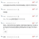 띠껍쓰니인데 해명나옴