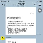 나 <b>구찌</b> 시계 삿당 헤헤