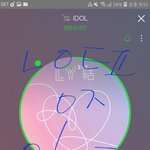 [방탄소년단] 나 내일 콘겉돌가는데..