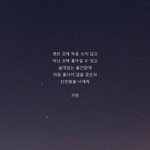 오 나도 글귀짤 팔백개잇는데 댓달<b>아조</b> 무작위로 줄게