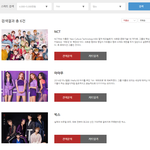 의외였던게 빅스가 위너,아이콘,갓세븐,세븐틴보다 행<b>사료</b> 높았다는거