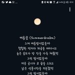 [드루와] 나 <b>작사</b>해봤는데 봐주라