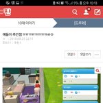 [드루와] 추반 좀