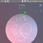 [방탄소년단] 무지개밤 너무 이쁘다 ㅜ ㅜ