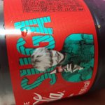 [이삐] 나 코car콜<b>la</b>