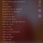 연예인들 악플다는 애들아