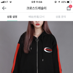 후드<b>집</b><b>업</b> 추반 좀ㄱㄱ