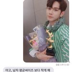 [드루와] 옹성우는 도대체 얼굴이 얼마나 작은거야??