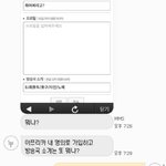 [꼭조언] <b>매제</b>사이에 말다툼이 있어서 여쭙습니다.