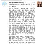 <b>예리</b> 지금 논란 다 아는듯(인스타 댓글 좋아요)