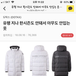 [드루와] 카톡글보는데 이거 개오바;ㅋㅋㅋㅋㅈ