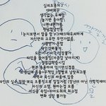 [제대로알자] 성경에서 계속 경계하는 <b>악인</b>