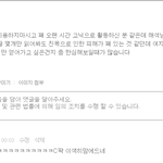 [아이디어좀] 야이거 누구냐 ㅋㅋ