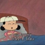 [댓글부탁해] 우울한 사람들 들어와바