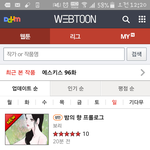 [드루와] 웹툰 실<b>작가님</b> 돌아오셨는데ㅠㅠㅠ