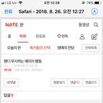 니네 다 <b>pdf</b> 땄어