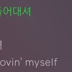 [19] 여름<b>방학</b>때 뭐가 제일 후회돼?