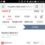 [드루와] 지금 영자 <b>일안</b>함