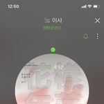 방탄콘에서 이노래들으면 성공한거임