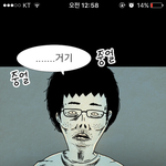 <b>심즈</b>로 타인은 지옥이다 안경찐따만듦