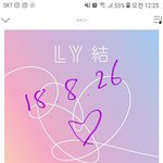 [방탄소년단] 첫콘 후기 + 앨범 후기