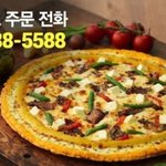 [EXO] 냉장고에 요래생긴<b>피자</b>가잇는데