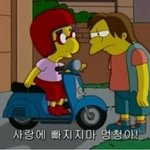 ㅈㄴ정떨어지는데 <b>정상</b>맞지?