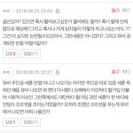[EXO] 어제 엑톡ㅅㅎ이글에 또달린댓인데