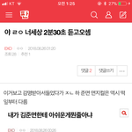 [EXO] 야 나 이글 왜 블라인드처리됐냐 ㅋㅋ<b>영자</b>야 댓좀