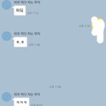 얘가 넘<b>조타</b>...
