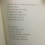 [헤어진<b>후</b>에] <b>다</b>들 힘내세요