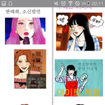 진짜 우리나라 마녀사냥 너무 심한 것 같아