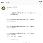 아__ 나엑소팬인데 같은팬들 개역겹다